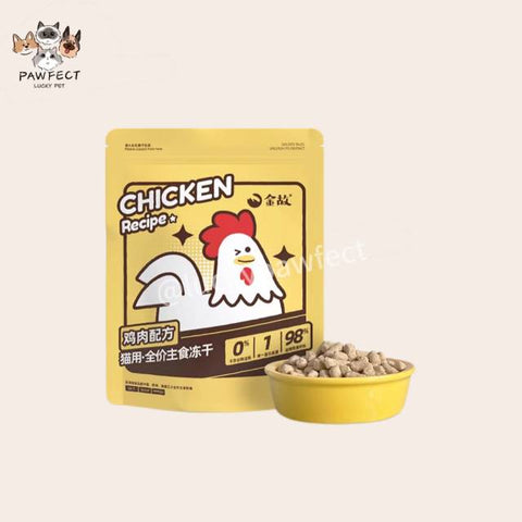 GOLDEN TALES Staple Food Freeze Dried-Chicken 285g