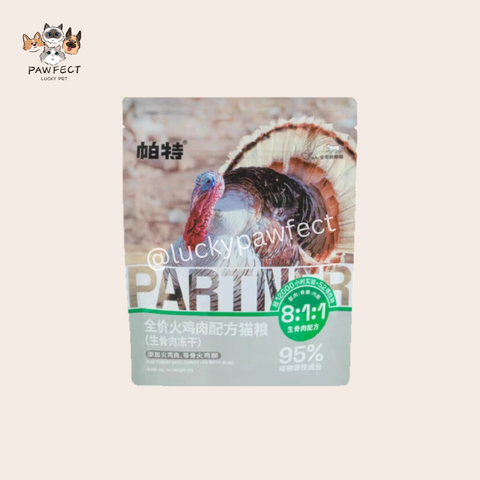 PARTNER Freeze-dried Cat Food Turkey 40g