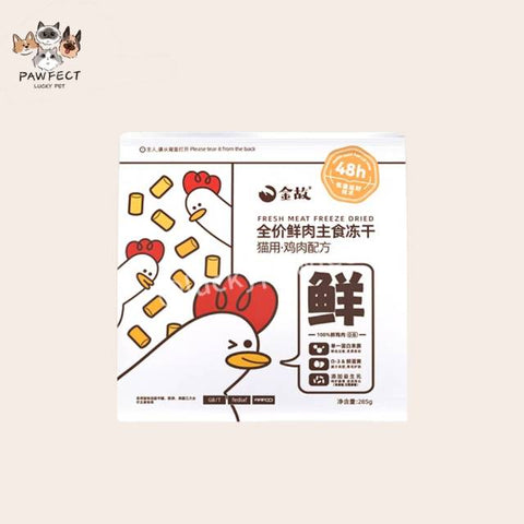 GOLDEN TALES 48h Fresh Meat Freeze Dried-Chicken 285g