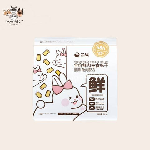 GOLDEN TALES 48h Fresh Meat Freeze Dried-Rabbit 285g