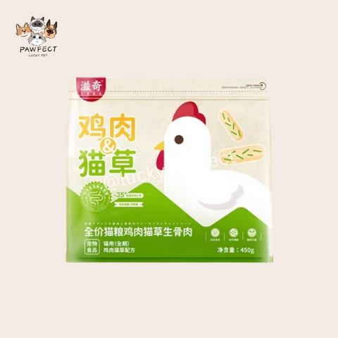 ZiQi Staple Food Freeze-Dried Chicken & Cat Grass Raw Meat