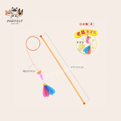 🇯🇵 Petz Route Play Stick - Mouse