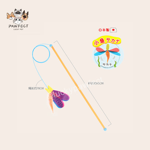 🇯🇵 Petz Route Play Stick - Small Fish