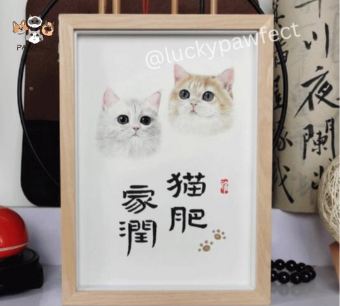 🐱 Custom Calligraphy