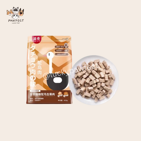 ZiQi Staple Food Freeze-Dried Ostrich