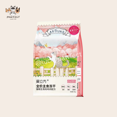 LOVE AROUND Complete Balanced Freeze Dried Cat Main Food Chicken