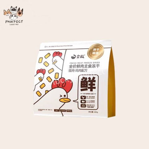 GOLDEN TALES NEW Fresh Meat Freeze Dried-Chicken 285g