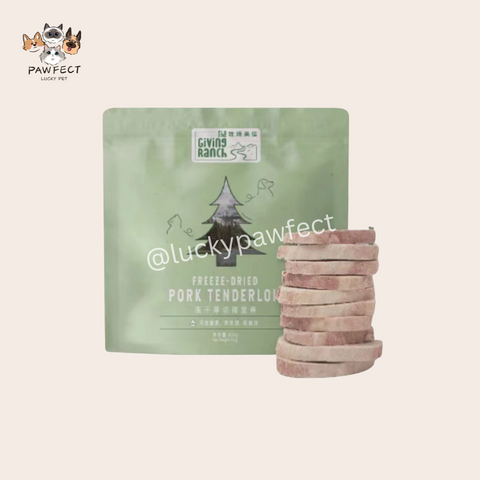 The Giving Ranch Freeze-Dried Pet Treats Pork Tenderloin