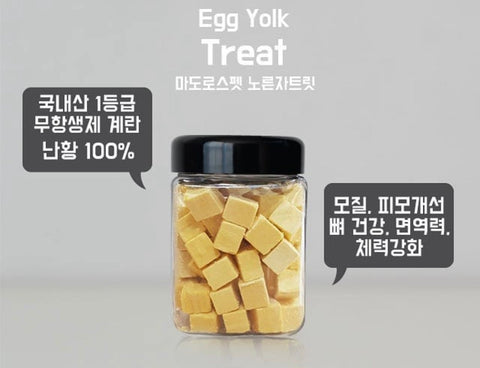 🇰🇷 MATROOS PET Freeze-dried Egg Yolk 80g