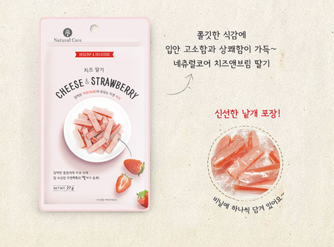 🇰🇷 Natural Core Cheese & Strawberry strips